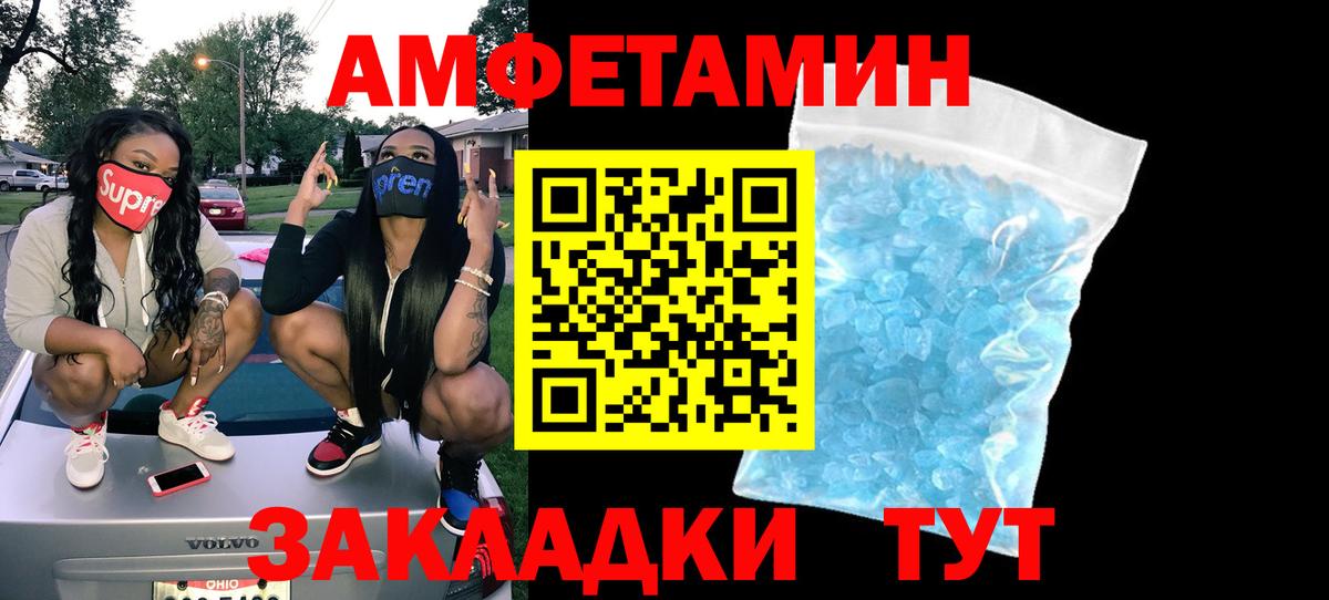 АМФ 97%  АМФ  Медногорск  Вход с VPN 