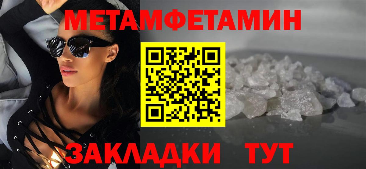 Amphetamine 98% Медногорск