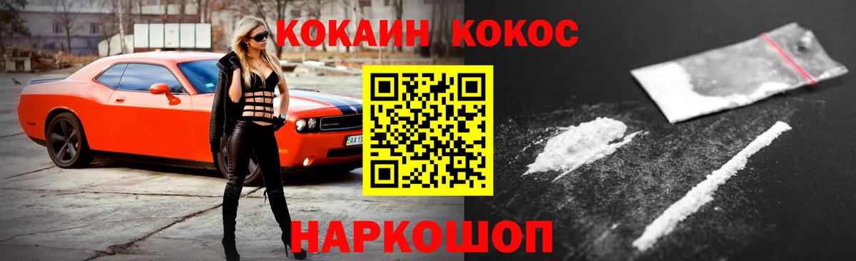 Кокаин Боливия Медногорск