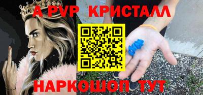 Альфа ПВП Пыть-Ях