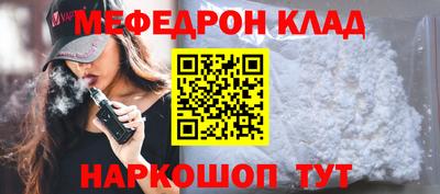 стафф Пушкино