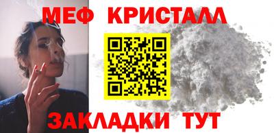 стафф Пушкино