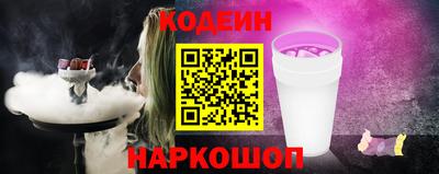 Альфа ПВП Пыть-Ях