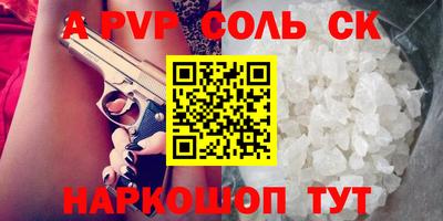 стафф Пушкино
