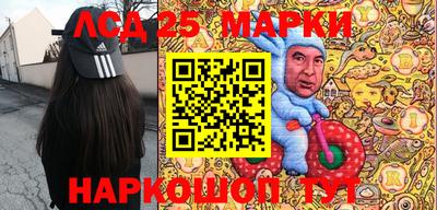 ГАЛЛЮЦИНОГЕННЫЕ ГРИБЫ Пугачёв