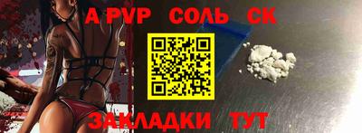 стафф Пушкино