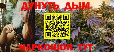 ГАЛЛЮЦИНОГЕННЫЕ ГРИБЫ Пугачёв