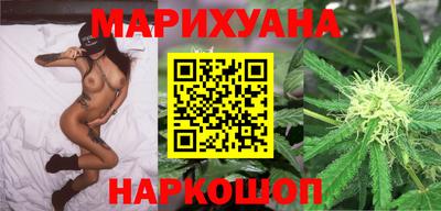 стафф Пушкино