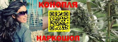 стафф Пушкино