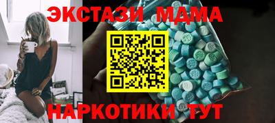 стафф Пушкино