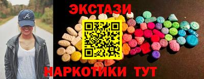 стафф Пушкино