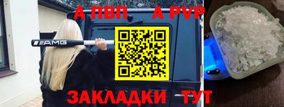 Альфа ПВП Пыть-Ях