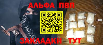 стафф Пушкино