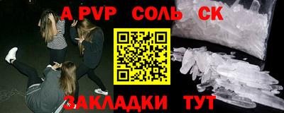 Альфа ПВП Пыть-Ях
