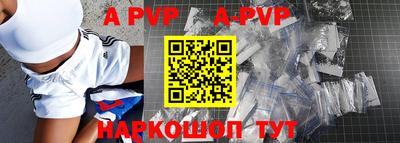 стафф Пушкино