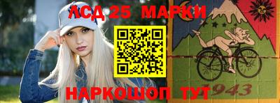 стафф Пушкино
