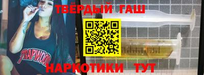 стафф Пушкино