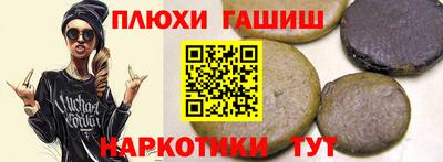 стафф Пушкино