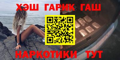 ГАЛЛЮЦИНОГЕННЫЕ ГРИБЫ Пугачёв