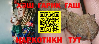 стафф Пушкино