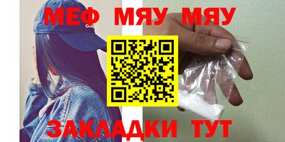 стафф Пушкино
