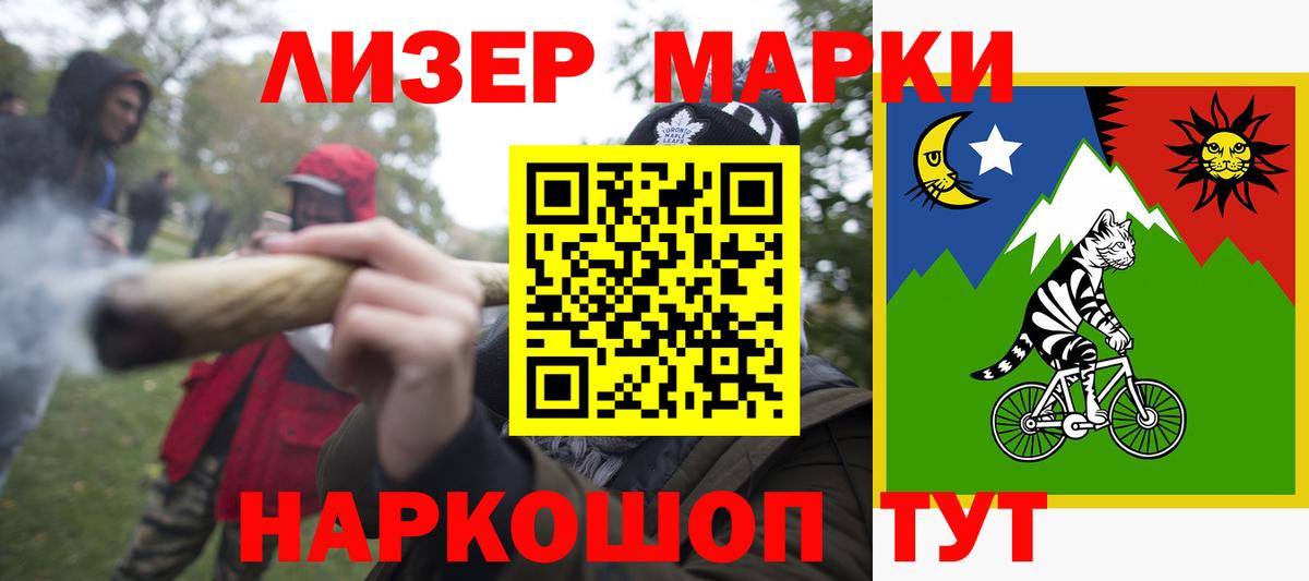 Лсд 25 экстази кислота Медногорск