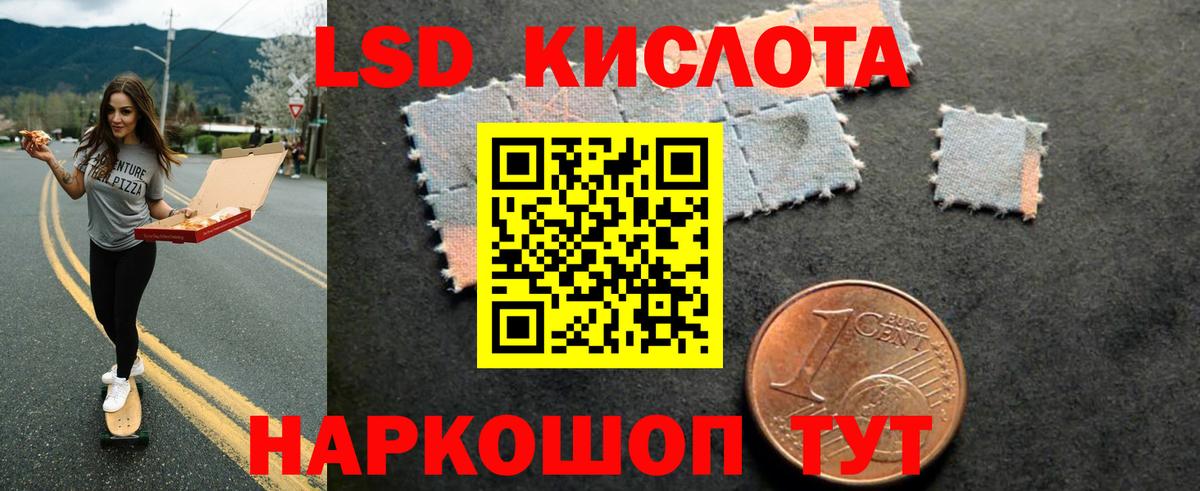 Медногорск  Лсд 25 экстази кислота  Лсд 25 экстази кислота  Вход с VPN 