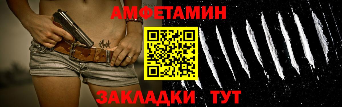 Метамфетамин витя  Метамфетамин витя  Медногорск  Вход с VPN 