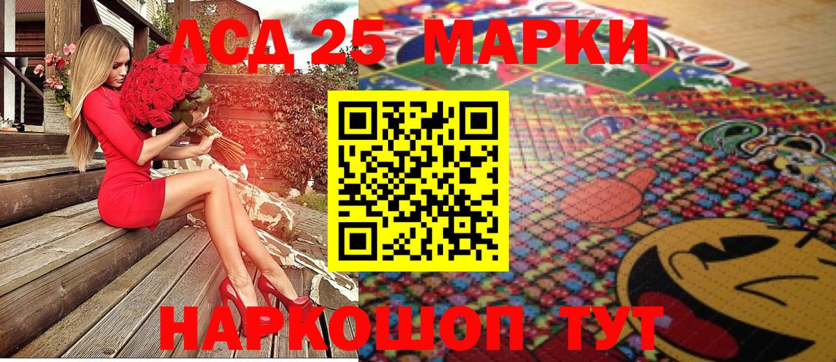 Марки NBOMe 1500мкг Медногорск