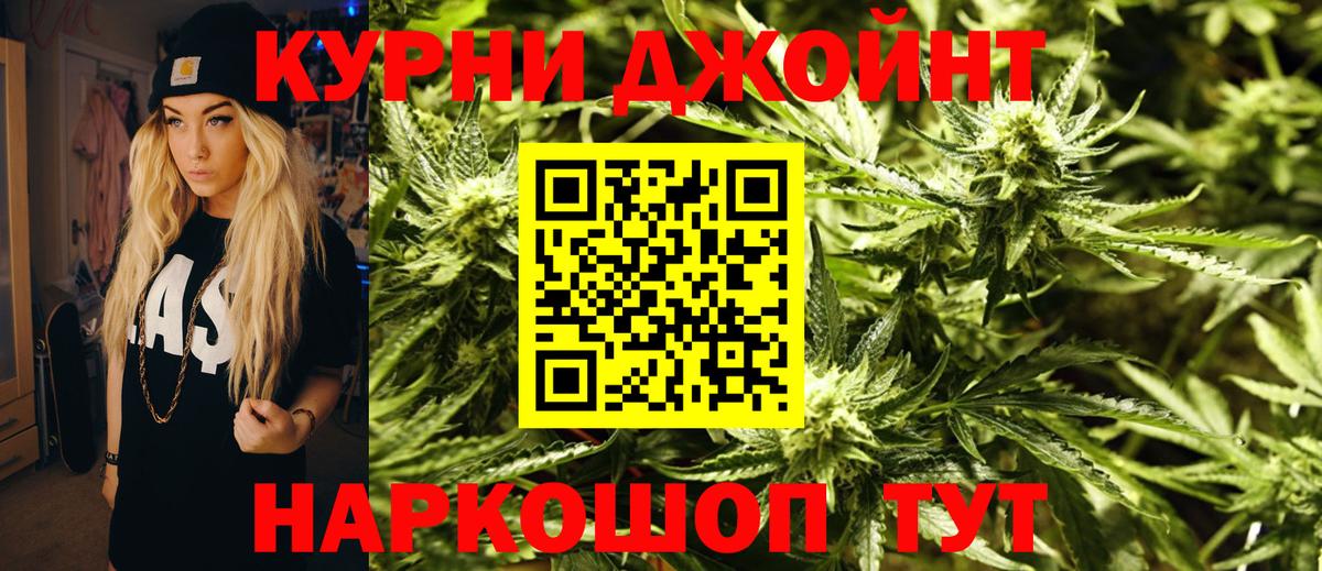 Каннабис планчик  Вход с VPN  Канабис марихуана  Медногорск 